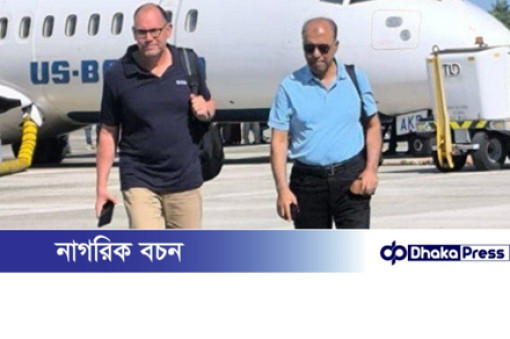 কক্সবাজারে সাবেক মার্কিন রাষ্ট্রদূত পিটার হাস