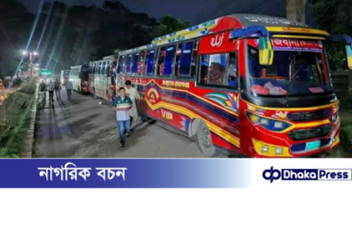 ৩০ হাজার টাকায় নিষ্পত্তি, ছাড়া হলো ২৮ বাস