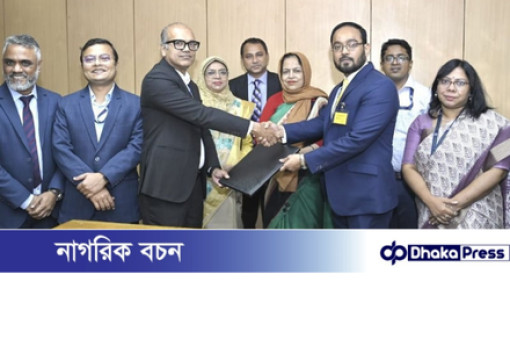 বাংলাদেশ ব্যাংক ও কমিউনিটি ব্যাংকের মধ্যে স্টার্টআপ রিফাইন্যান্সিং চুক্তি স্বাক্ষর