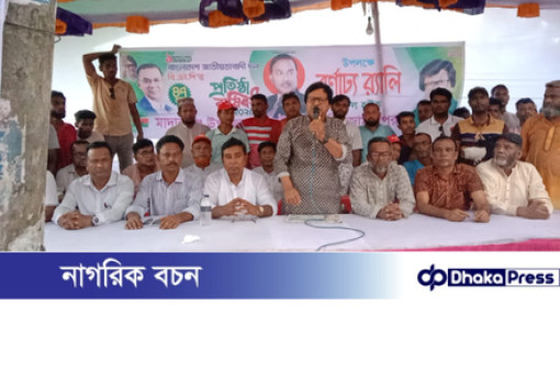 মাদারগঞ্জে বিএনপির ৪৭তম প্রতিষ্ঠা বার্ষিকী উপলক্ষে র‍্যালি ও আলোচনা সভা অনুষ্ঠিত 