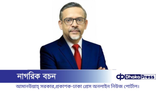 শুভেচ্ছা বার্তা-শুভ জন্মদিন।