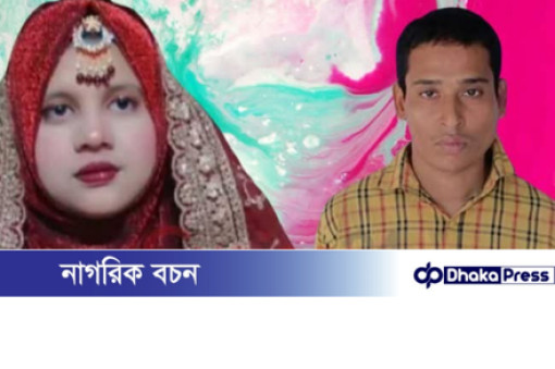 চন্দনাইশে যৌতুকের টাকা না পেয়ে স্ত্রীকে হত্যা, স্বামী আটক