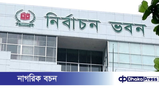 হারানো জাতীয় পরিচয়পত্র তুলতে আর জিডি করার প্রয়োজন নেই