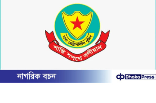 ধানমন্ডিতে আওয়ামী লীগের আট নেতাকর্মী আটক