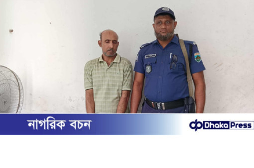 নাটোরের বড়াইগ্রামে ভুয়া পুলিশ আটক