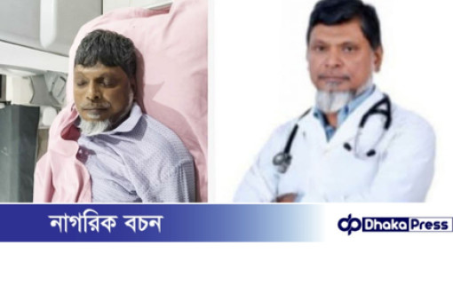 কুমিল্লায় উচ্ছৃঙ্খল বাইক আরোহীদের ধাওয়ায় চিকিৎসকের মৃত্যু