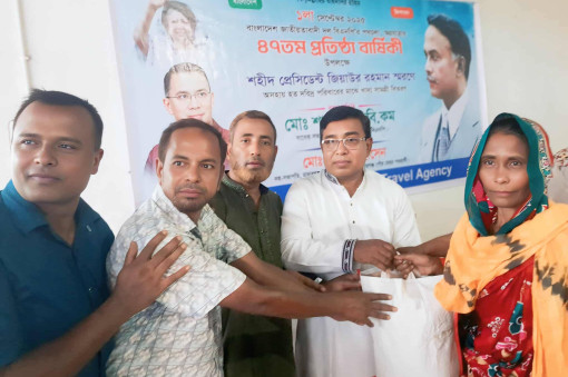 মাদারগঞ্জে বিএনপির প্রতিষ্ঠা বার্ষিকি উপলক্ষে ও শহীদ জিয়ার স্মরণে খাদ্য সামগ্রী বিতরণ