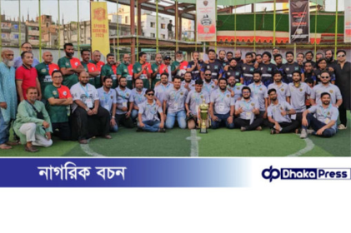 নারায়ণগঞ্জে আদর্শ স্কুল প্রাক্তন শিক্ষার্থীদের ‘স্পোর্টস কার্নিভাল ২০২৫’