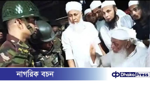 হাটহাজারীতে উত্তেজনা প্রশমিত, সতর্ক অবস্থানে আইনশৃঙ্খলা বাহিনী