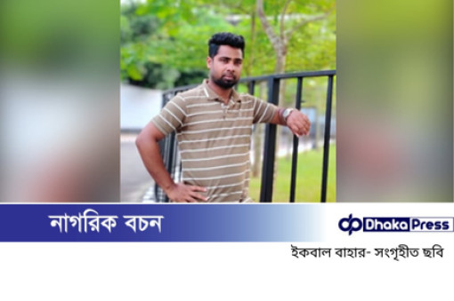 বগুড়ায় ফিলিং স্টেশনের ক্যাশিয়ার গলাকেটে খুন