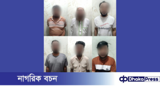 ২৪ ঘণ্টায় গোপালগঞ্জ জেলা ছাত্রলীগের সাধারণ সম্পাদকসহ ১৫ নেতাকর্মী গ্রেফতার