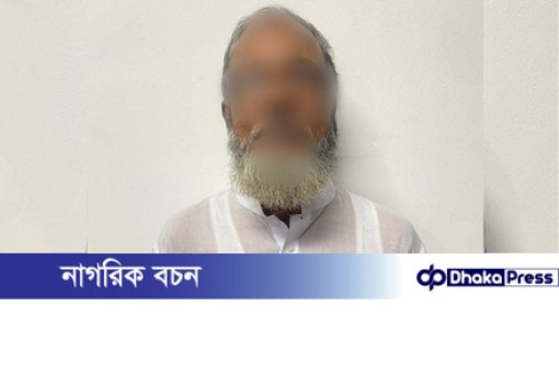 ঢাকা মহানগর উত্তর আওয়ামী লীগের সহ-সভাপতি শফিকুর রহমান গ্রেফতার