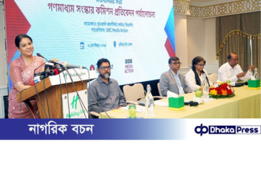 গণতন্ত্রের স্বার্থে গণমাধ্যমকে বস্তুনিষ্ঠ ও জবাবদিহিমূলক হতে হবে: পরিবেশ উপদেষ্টা