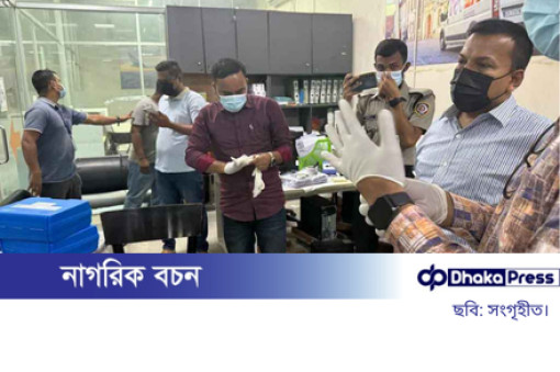 ইতালিতে পাচার হচ্ছিল ভারত থেকে আসা ভয়ংকর মাদক কিটামিন, গ্রেপ্তার ২ জন