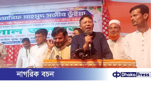 কুমিল্লার বাঙ্গরা বাজার থানাকে উপজেলা বাস্তবায়নের দাবিতে শ্রীকাইলে সমাবেশ অনুষ্ঠিত 