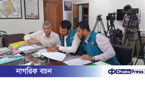 জ্বালানির ভুয়া বিলে কোটি টাকা আত্মসাৎ, ডিএসসিসিতে দুদকের অভিযান