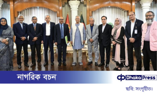 ক্যালেন্ডার মেনে বিসিএস পরীক্ষা আয়োজনের নির্দেশ দিয়েছেন প্রধান উপদেষ্টা