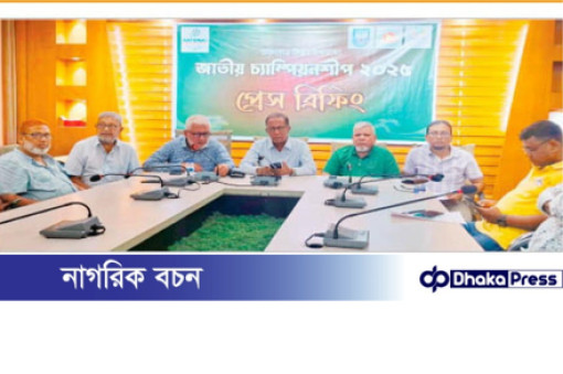 তারুণ্যের উৎসব-ওয়াসিম জোনের খেলা ১০ সেপ্টেম্বর চট্টগ্রাম জেলা দল নোয়াখালী জেলার ম্যাচ