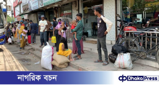 রাজশাহী-ঢাকা বাস চলাচল বন্ধ, শ্রমিকরা বেতন বৃদ্ধির দাবিতে আন্দোলনে