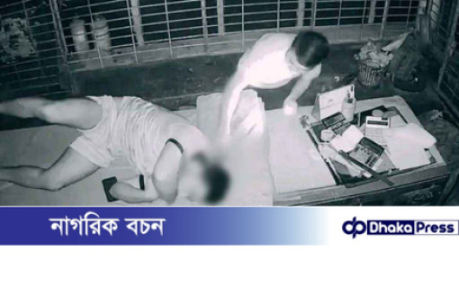 ঘুমন্ত ইকবালকে হাতুড়ি দিয়ে হত্যা: সবশেষ খবর (ভিডিও)