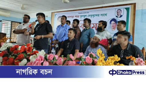 বনপাড়া শহর তৃনমুল নেতা-কর্মীদের সাথে জেলা স্বেচ্ছাসেবক দলের মতবিনিময়