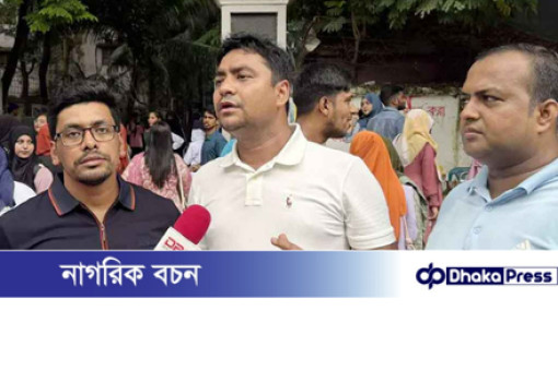 ঢাবির কিছু শিক্ষক শিবিরের ভাষায় কথা বলছেন: নাছির