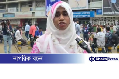 কারচুপির অভিযোগে ডাকসু নির্বাচন বর্জন করলেন ভিপি প্রার্থী তাহমিনা