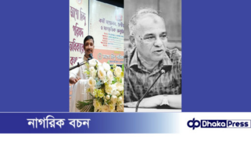 স্বরাষ্ট্র উপদেষ্টার বক্তব্যে তীব্র নিন্দা ও প্রতিবাদ জানালো জাগো হিন্দু পরিষদের নারায়ণগঞ্জ জেলা ও মহানগর  পক্ষ থেকে দুর্জয় সেন পলাশ 