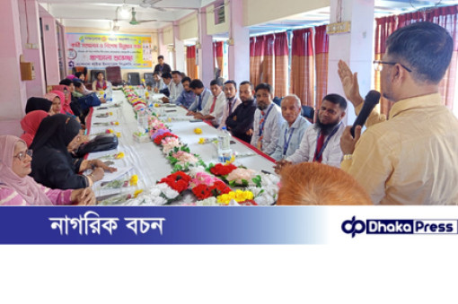 ব্যবসা পরিকল্পনা ও পর্যালোচনা সভা  ন্যাশনাল লাইফ ইন্স্যুরেন্স পতেঙ্গা মনিটরিং এরিয়ার আয়োজন