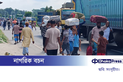 ভাঙ্গায় মহাসড়ক অবরোধ, ঢাকার সঙ্গে ২১ জেলার সড়ক যোগাযোগ বিচ্ছিন্ন