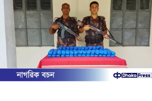 উখিয়ায় ২ লাখ ৮০ হাজার পিস ইয়াবা উদ্ধার