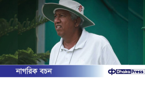 রাজশাহীতে বদলি হলেন গামিনী