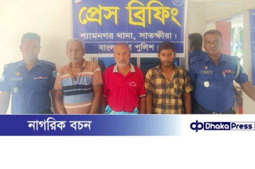 সুন্দরবনে পুলিশের অভিযান: ৩ জলদস্যু গ্রেপ্তার, ২ জেলে উদ্ধার