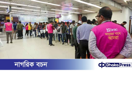 কিরগিজস্তান থেকে দেশে ফিরেছেন ১৮০ বাংলাদেশি