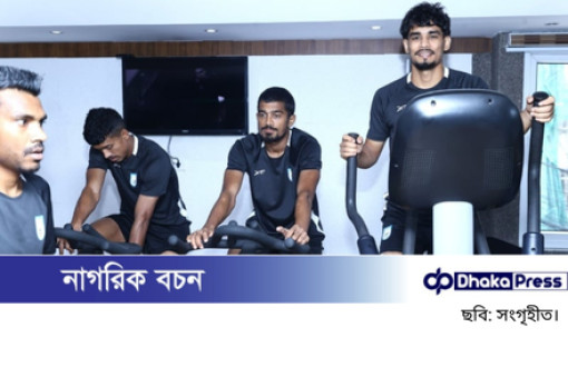 নেপালে অনিশ্চয়তায় বাংলাদেশ জাতীয় ফুটবল দল, সময় কাটছে জিমে