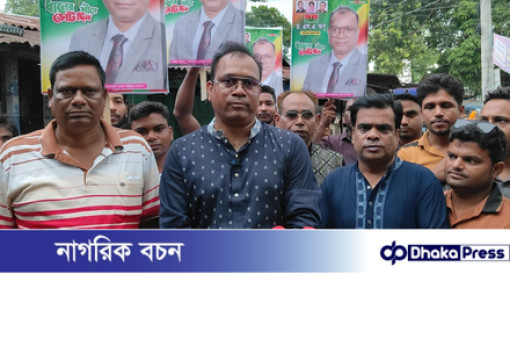 চাঁপাইনবাবগঞ্জ-২ আসনে মনোনয়ন প্রত্যাশী  সাহফুজ আলম  অপুর ৩১ দফার লিফলেট বিতরণ