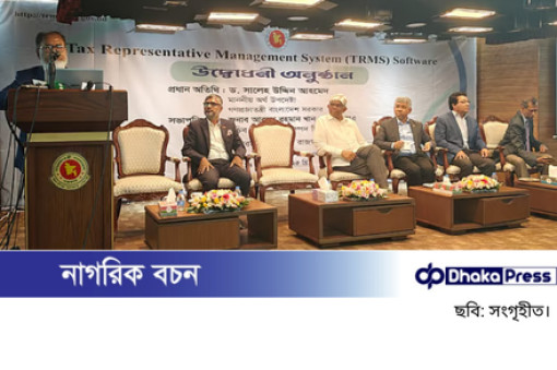 এনবিআর চালু করল অনলাইনে আয়কর রিটার্ন জমার সফটওয়্যার
