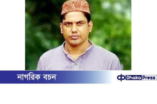 মুরাদনগরে যুবকের মরদেহ উদ্ধার, পরিবারের দাবি হত্যাকাণ্ড