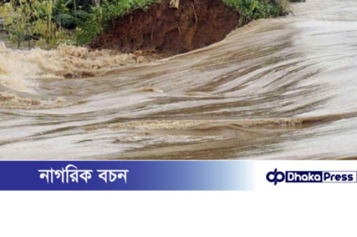 নদীর পানি বাড়ছে, নতুন বন্যা সতর্কবার্তা