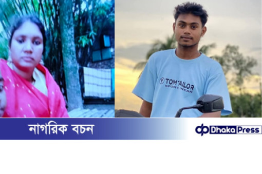 মেয়ের বিয়ের আগের রাতে বগুড়ায় মা-ছেলেকে হত্যা, লুট হয়ে গেল টাকা-স্বর্ণ