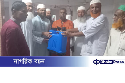 মাদ্রাজী শাহ্ পাড়া জামে মসজিদে মশা নিধন স্প্রে মেশিন বিতরণ