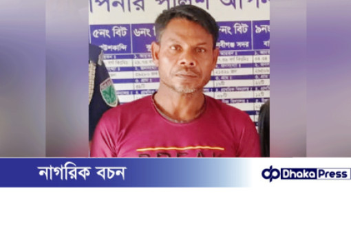 হবিগঞ্জে কৃষক হত্যা মামলার আরও এক আসামি গ্রেপ্তার