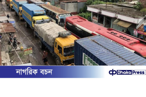 দৌলতদিয়ায় ফেরি সংকটে যানজট, ট্রাকের অপেক্ষা ১২ ঘণ্টা
