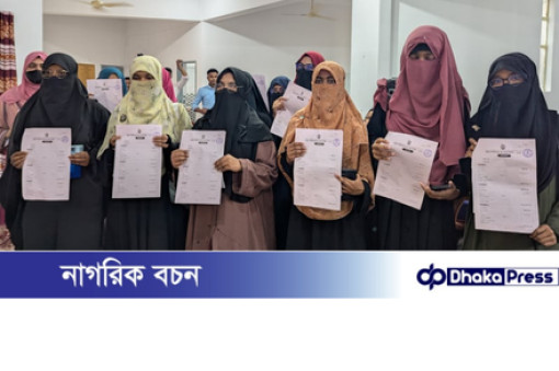 চাকসু নির্বাচনে ইসলামী ছাত্রী সংস্থা সমর্থিত ‘সংঘবদ্ধ ছাত্রী জোট’