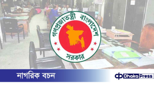 দুর্গোৎসব: সরকারি চাকরিজীবী ও শিক্ষার্থীদের টানা ছুটি