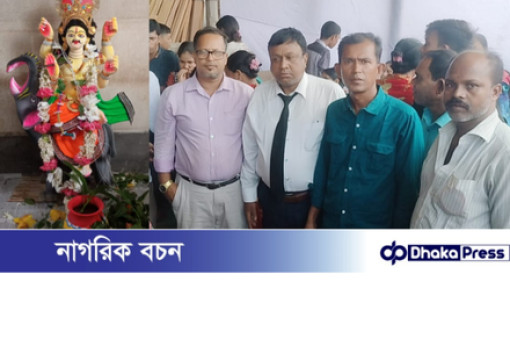নারায়ণগঞ্জে শান্তিপূর্ণভাবে অনুষ্ঠিত শ্রী শ্রী বিশ্বকর্মা পূজা