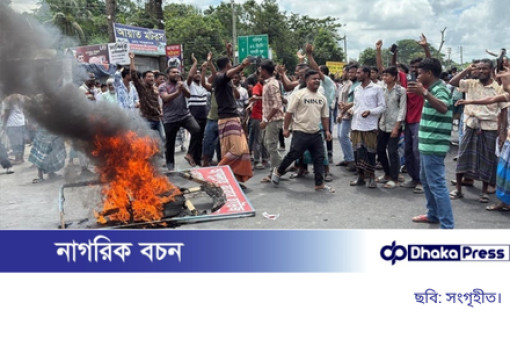 ভাঙ্গা থানায় হামলা-ভাঙচুর: সাবেক এমপি নিক্সন চৌধুরী প্রধান আসামি