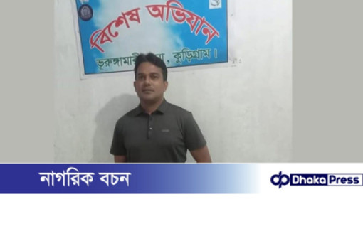 কুড়িগ্রামে বৈষম্যবিরোধী আন্দোলনকারীদের উপর হামলার ঘটনায় গ্রেফতার ১