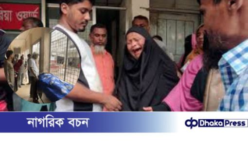 নরসিংদীতে আ.লীগ-বিএনপি সংঘর্ষে নিহত ১, সাংবাদিক আহত