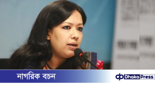 জামায়াত চাঁদাবাজির কথা স্বীকার করে না: রুমিন ফারহানা